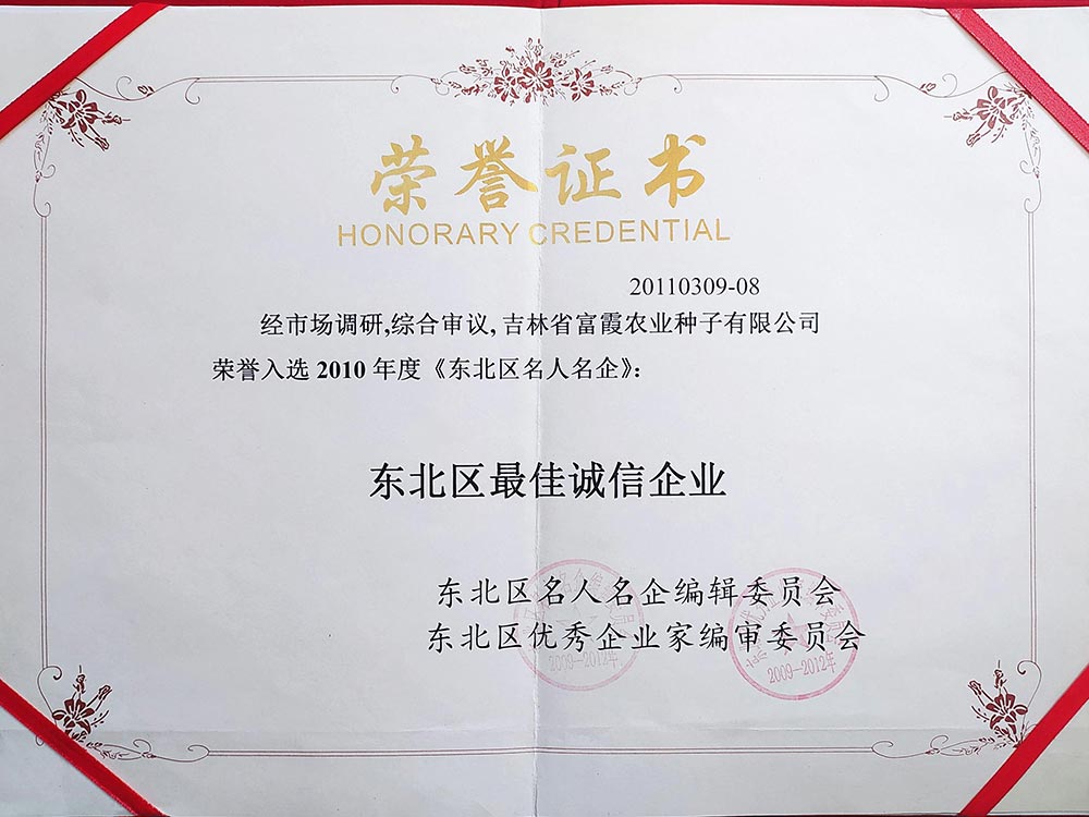 2011 (2).jpg