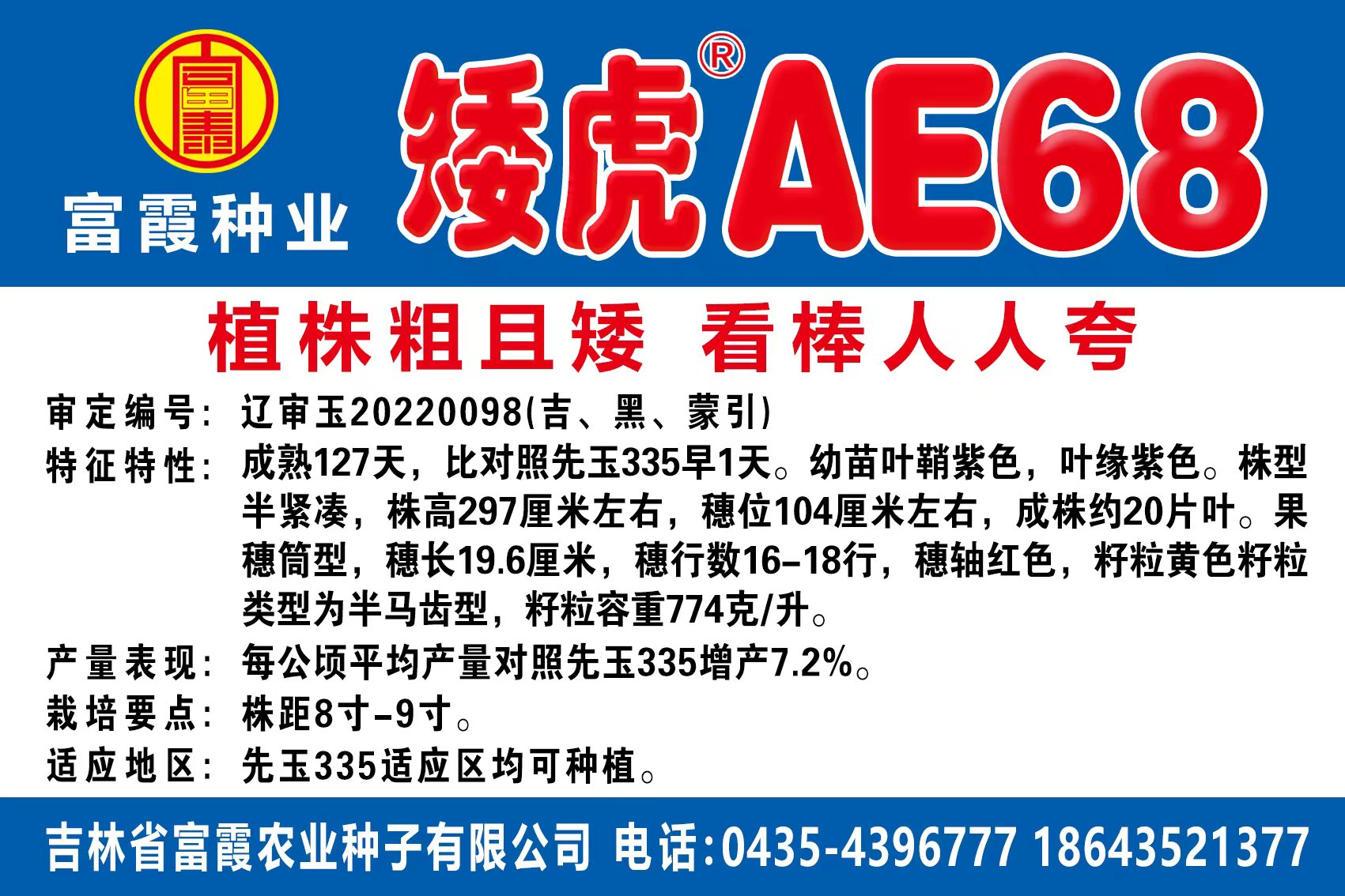 微信图片_20250923120929_33_117.jpg