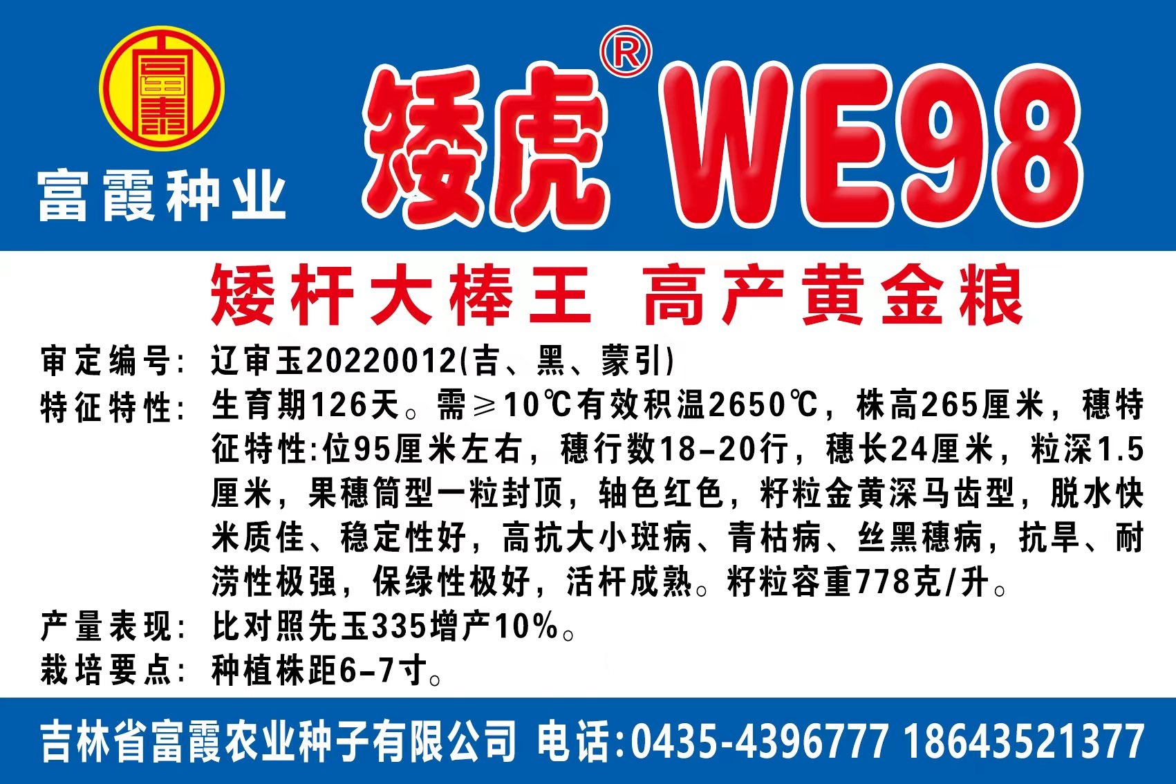 微信图片_20250923120927_31_117.jpg