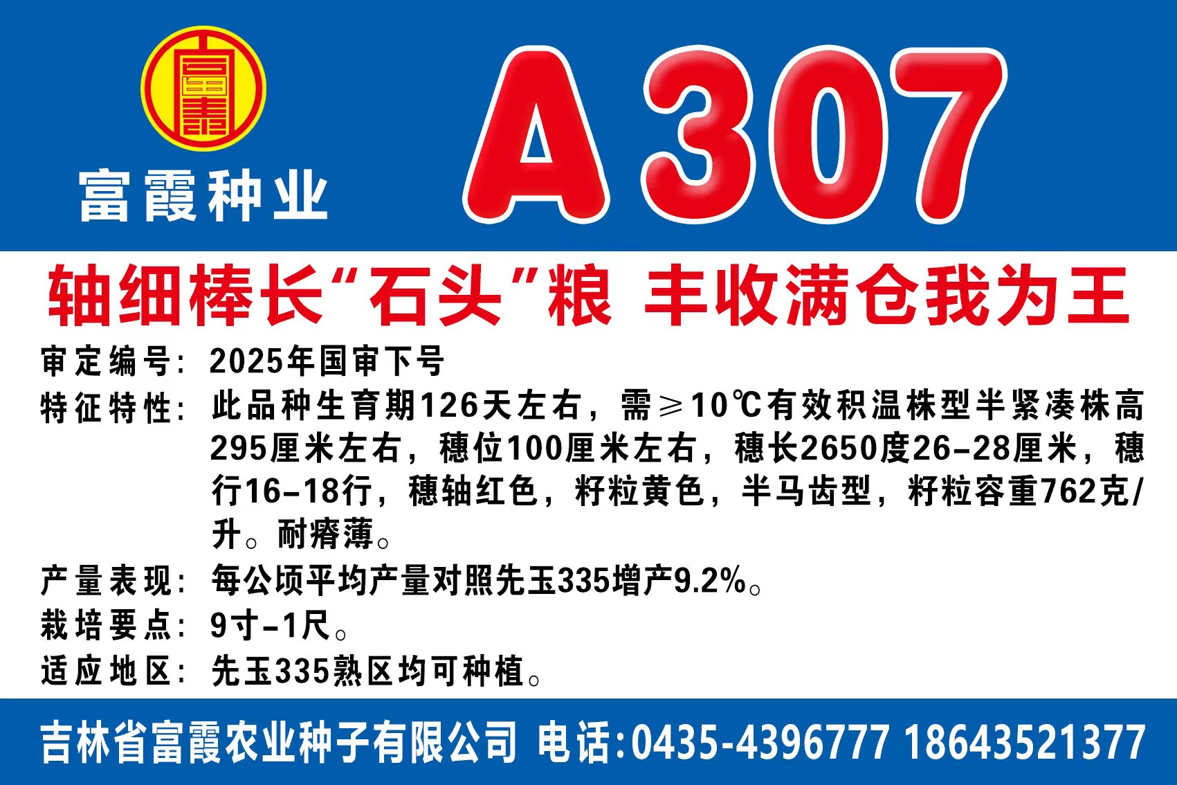 微信图片_20250923120924_28_117.jpg