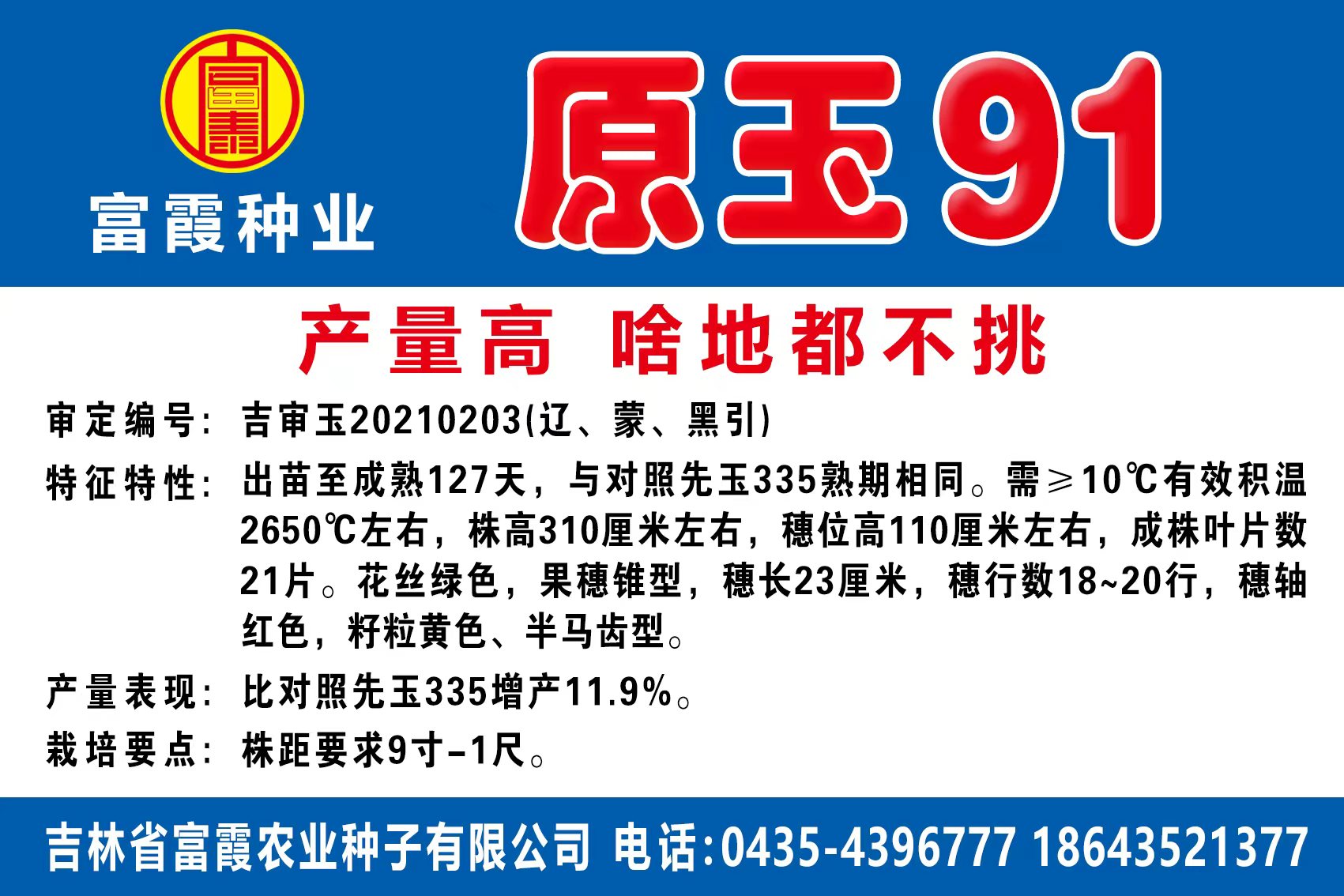微信图片_20250923120920_25_117.jpg