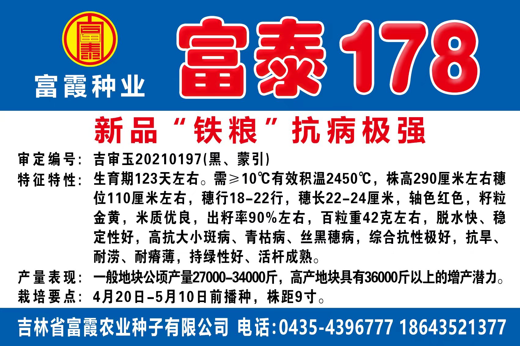 微信图片_20250923120919_24_117.jpg