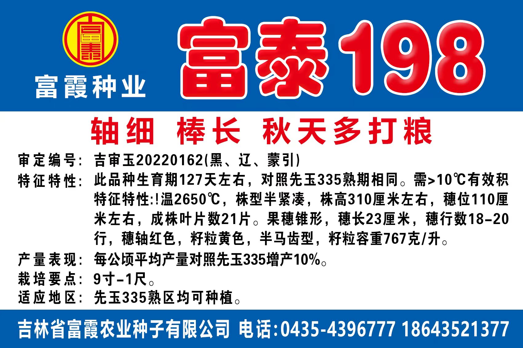 微信图片_20250923120923_27_117.jpg
